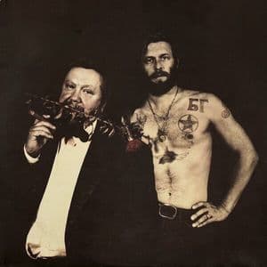 Музыка Трёх Песен о Родине