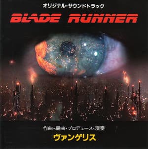 Blade Runner