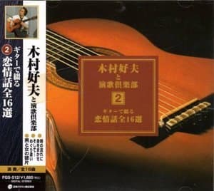 Ren Qing Yan Ge  Quan 16Xuan 