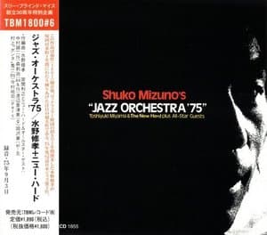 Shuko Mizunos Jazz Orchestra 75
