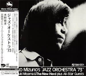 Shuko Mizunos Jazz Orchestra 73