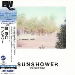 Sunshower