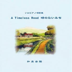 A Timeless Road