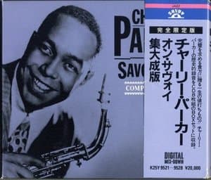 On Savoy Years: Complete Edition