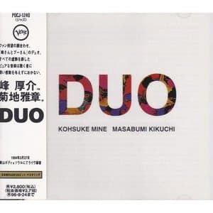 Duo