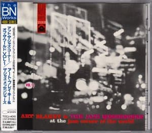 At The Jazz Corner Of The World Vol. 1