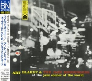 At The Jazz Corner Of The World Vol. 2