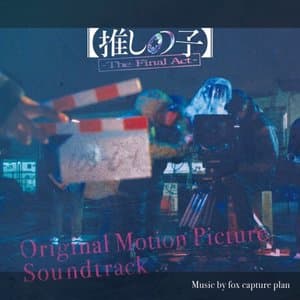 Oshi no Ko -The Final Act - Original Soundtrack / [(Tui shinoZi )] - The Final Act - orizinarusaundotoratsuku