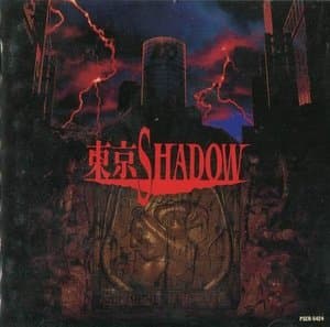 Tokyo Shadow
