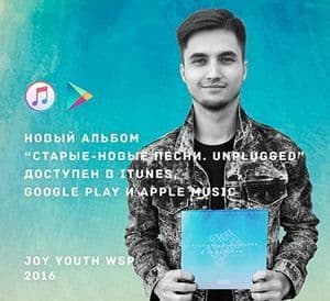 Старые-Новые Песни