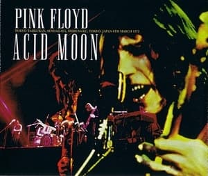 Taiikukan, Tokyo, Japan