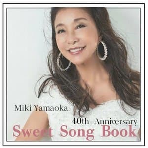 Sweet Song Book -1
