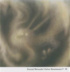 Guitar Renaissance V