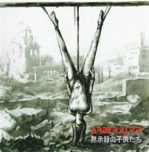 Children Of Apocalypse