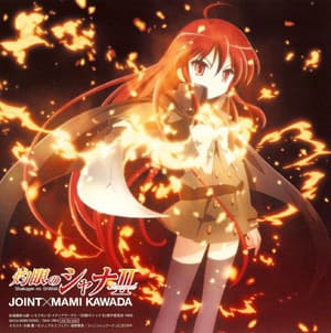 Shakugan no SHANA II OP ED Single - JOINT