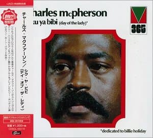 Siku Ya Bibi (Day Of The Lady)