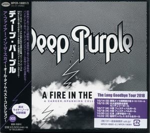 A Fire In The Sky - A Career-Spanning Collection