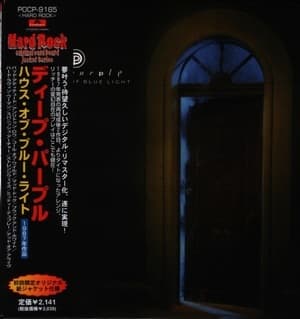 The House Of Blue Light