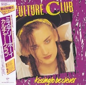 Kissing To Be Clever