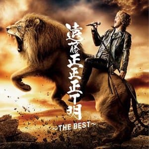 Endoh Masaaki -THE BEST-