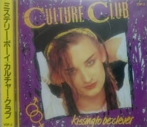 Kissing To Be Clever