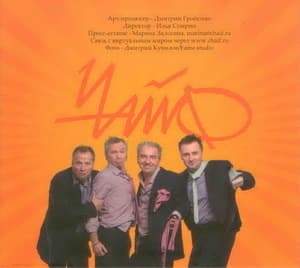 25 лет выдержки