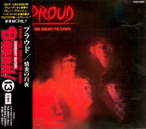 Fire Breaks the Dawn (Japanese Edition)