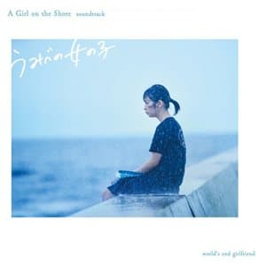 Umibe no Onna no ko A Girl on the Shore soundtrack