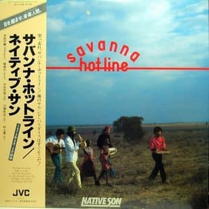 Savanna Hotline