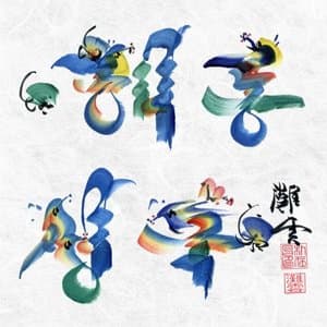 Daegeum Dosa with D.K. Remixes