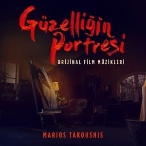 Guzellin Portresi (Orijinal Film Muzikleri)