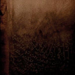 Those Who Fight in Gods Way