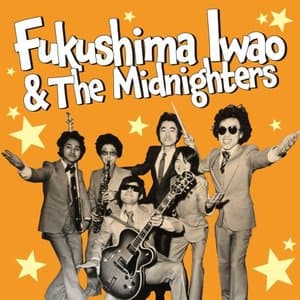Fukushima Iwao & The Midnighters / Fu Dao Yan Xiong &za*mitsudonaita-zu