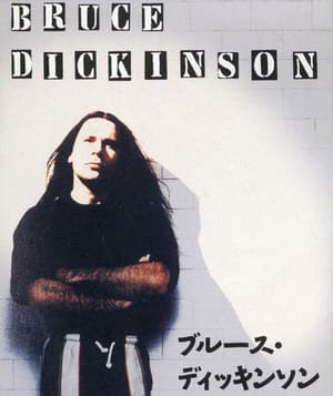 Tears of the Dragon [CDS] (Japanese Edition)