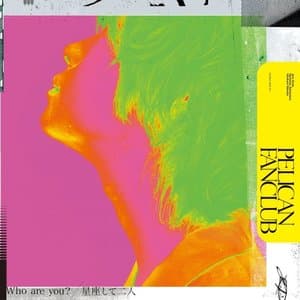 Who are you? / Seizashite futari