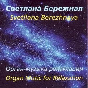 Organ Music For Relaxation
