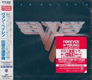 Van Halen II