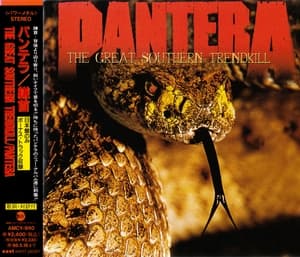 The Great Southern Trendkill (Japanese Edition)