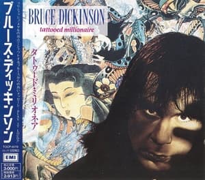 Tattooed Millionaire (Japanese Edition)