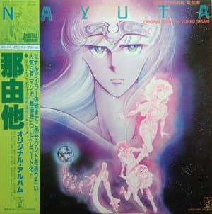 Comic Original Album Nayuta