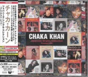 Japanese Singles Collection: Greatest Hits