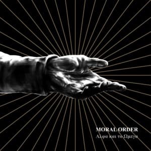 Αλφα και το Ωμεγα