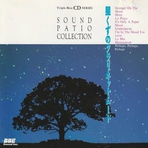 Sound Patio-Clarinet Mood