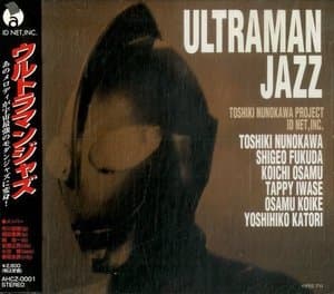 Ultraman Jazz