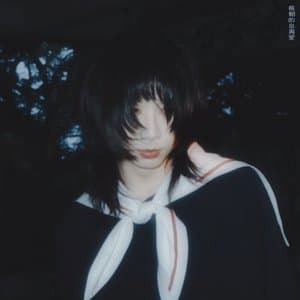 Obscure Blood & Love