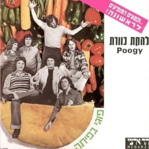 Pugi Bepita (pvgy bpyth)