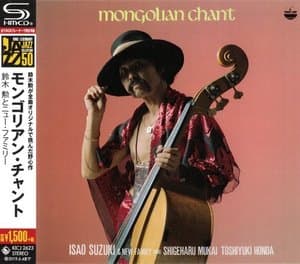 Mongolian Chant (1980)