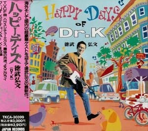 Happy Days of Dr. K
