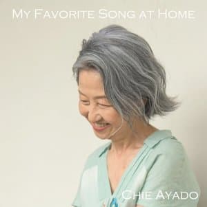 My Favorite Song at Home