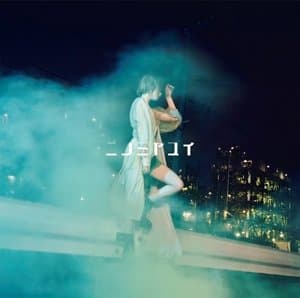 Dark seeks light / Sanbunteki LIFE